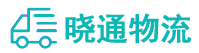 成都到普洱物流公司